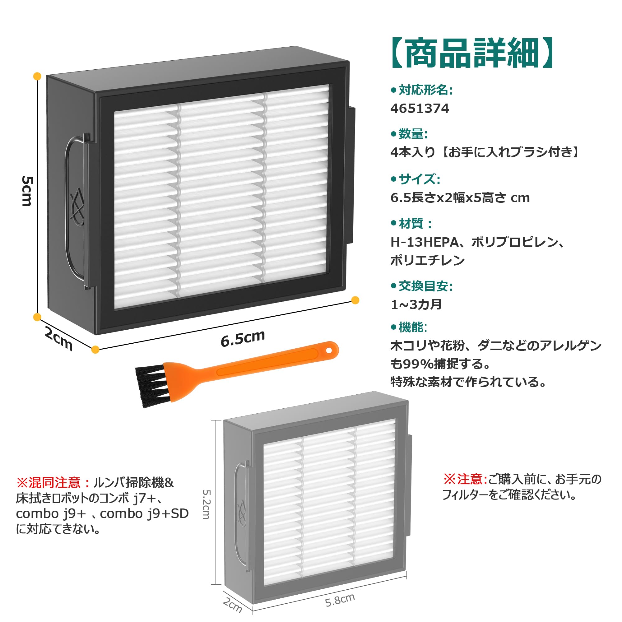 Amazon.co.jp: ルンバ e5 i7 i7+ i5 i5+ i3+ j7 j7+ i3 i2 消耗